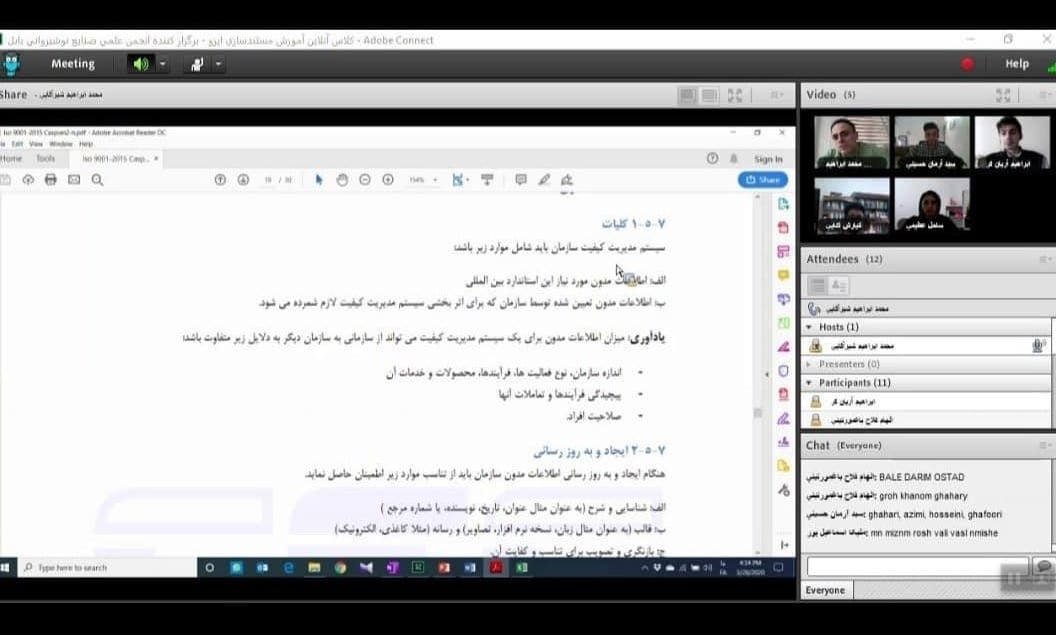 هلدینگ کاسپین