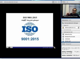 برگزاری دوره مستندسازی ISO 9001:2015 صنعتی بیرجند