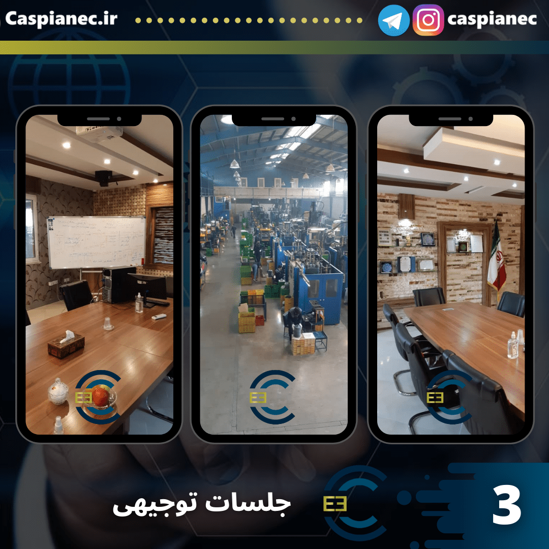 هلدینگ کاسپین
