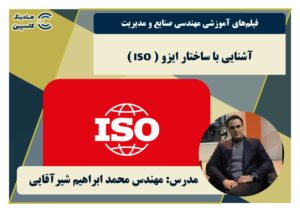 هلدینگ کاسپین