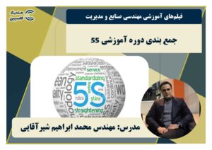 هلدینگ کاسپین