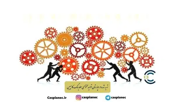 کارایی یا اثربخشی؟ مسئله این است…!