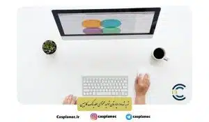 آشنایی با چند نرم افزار مدیریت کسب و کار