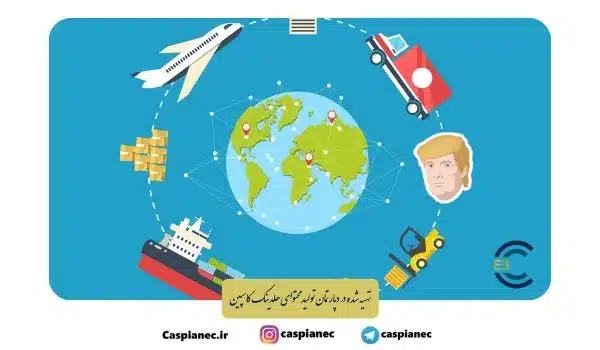 یکپارچه‌سازی زنجیره تأمین و مزایای آن