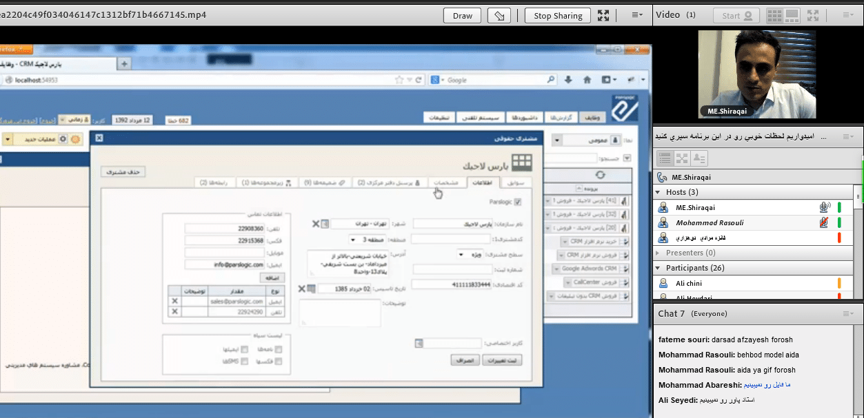 گزارش برگزاری کارگاه آموزشی crm