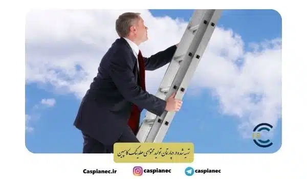 نردبان تعالی و رشد مازلو