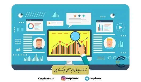 تحلیل رقبا درکسب و کار