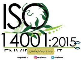 ایزو 14001 سیستم مدیریت محیط زیست