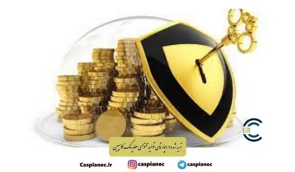 امنیت مالی