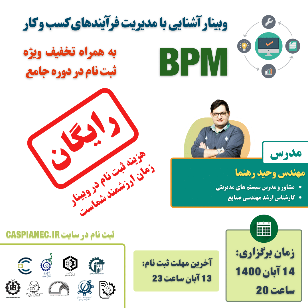 هلدینگ کاسپین