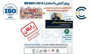 هلدینگ کاسپین