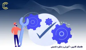 اهمیت زمان تعمیرات در مدیریت عملکرد