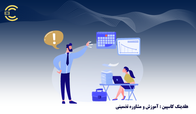 خطاهای رایج مدیران منابع انسانی